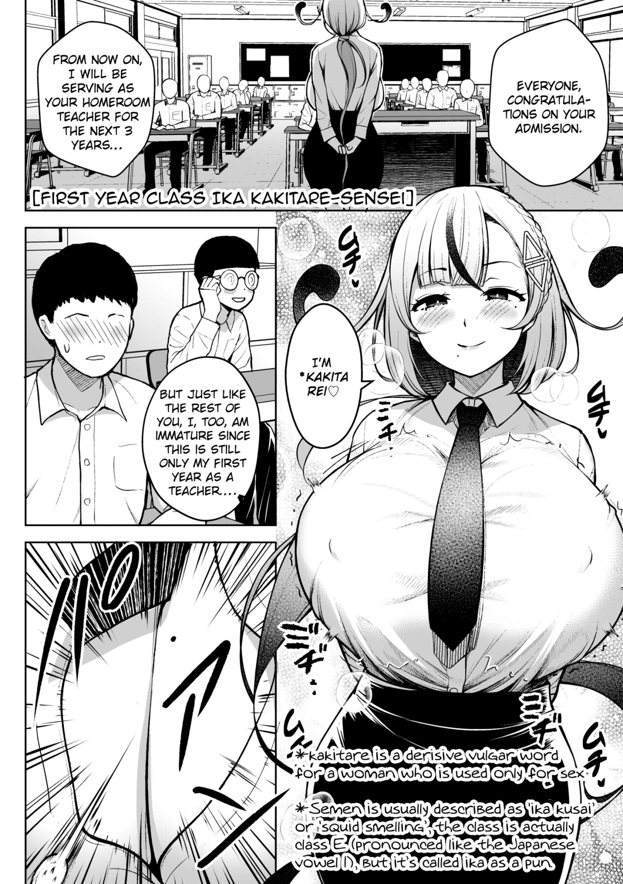 Hentai Manga Comic-Third Year Class Ika Kakitare-sensei Complete-Read-4